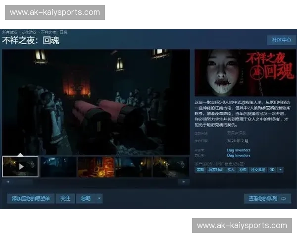 蓝武士之魂与屏幕前的狂欢：解锁“日本vs免费视频直播”的终极观赛指南